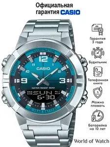 Кварцевые мужские наручные часы Casio AMW-870DA-2A2 с мировым временем и автоматическим календарём