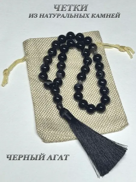 An&Di shop Четки из натуральных камней черный агат