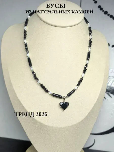 An&Di shop Бусы из агата перламутра и горного хрусталя с сердцем