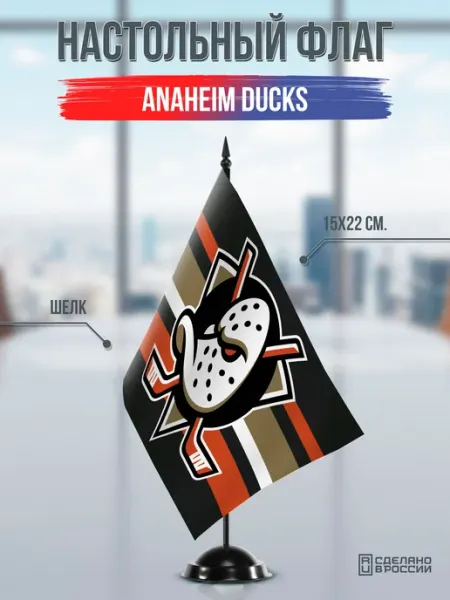 Flagger Сувенирный флаг ХК Анахайм Дакс Anaheim Ducks