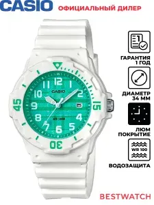 Женские наручные часы Casio Analog LRW-200H-3C
