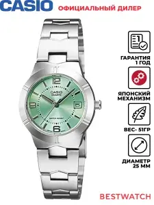 Женские наручные часы Casio Analog LTP-1241D-3A