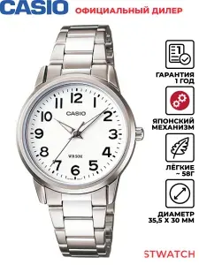 Женские наручные часы Casio Analog LTP-1303D-7B