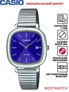Женские наручные часы Casio Analog LTP-B166D-2A