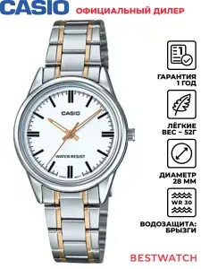 Женские наручные часы Casio Analog LTP-V005SG-7A