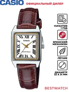 Женские наручные часы Casio Analog LTP-V007L-7B2