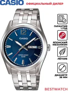 Мужские наручные часы Casio Analog MTP-1335D-2A