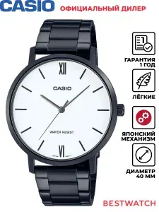 Мужские наручные часы Casio Analog MTP-VT01B-7B