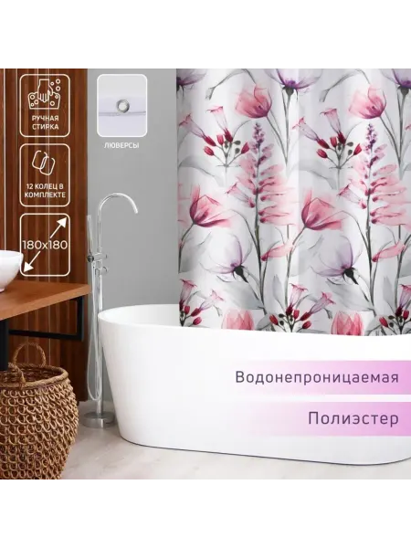 Zeriazor Штора для ванной 180х180 см Нежность