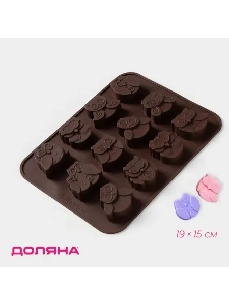 Zeriazor Силиконовая форма для шоколада "Совы", 19х15 см