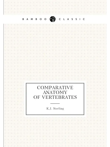 Книга по Требованию Comparative anatomy of vertebrates