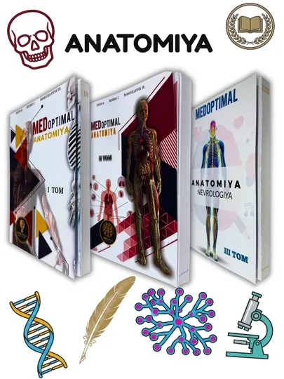 Медицинская книга, MEDoptimal anatomy, учебник для студентов-медиков, руководство