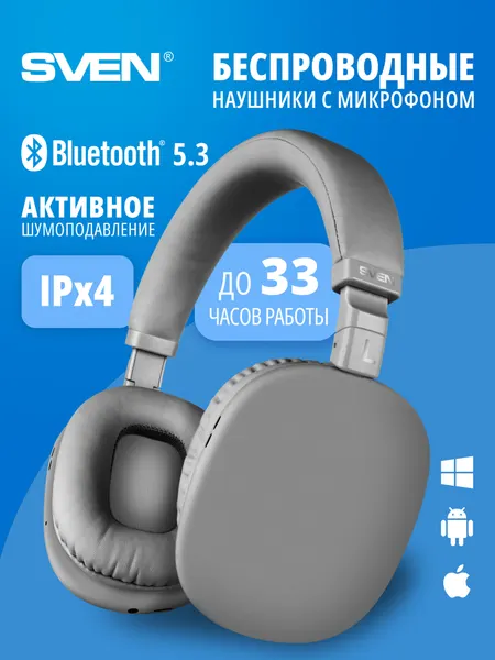 Наушники беспроводные большие SVEN AP-B325MV с Bluetooth, микрофоном и активным шумоподавлением (ANC), черные