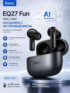 Наушники беспроводные Hoco EQ27 ANC+ENC Блютуз наушники с ИИ переводчиком, Поддержка APP
