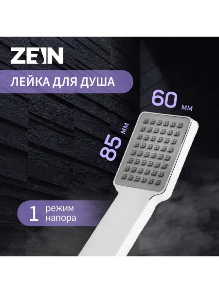 Zeriazor Лейка для душа 85х85 мм, хромированный пластик