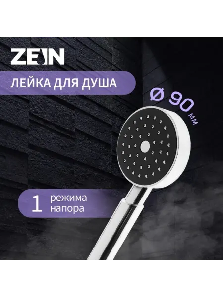 DPK Home Лейка для душа пластиковая, цилиндрическая, хромированная