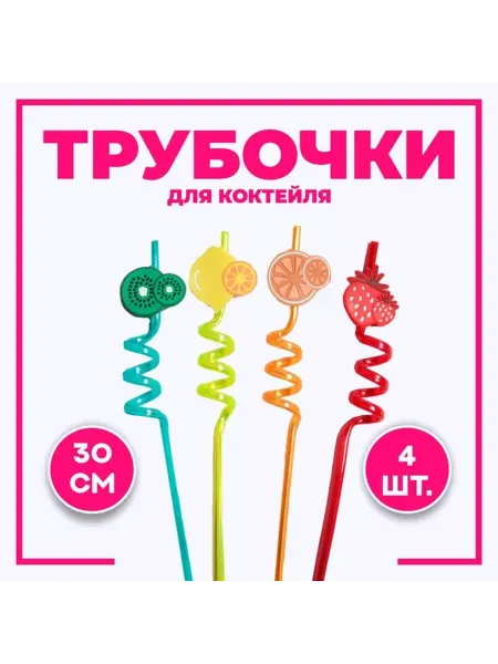 In Mother's Hands Пластиковые трубочки "Фрукты", 4 шт, микс