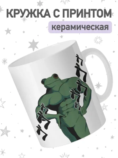 Jojo print Кружка с принтом аниме ДжоДжо, чашка для чая, кофе