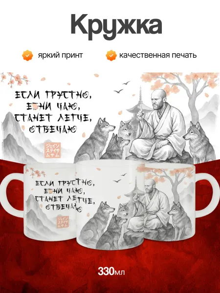 Кружка и Блюдце Кружка другу подарочная