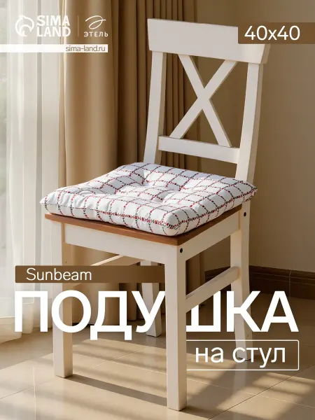 Этель Сидушка цветочная 40х40 см, рогожка 186 г,м2