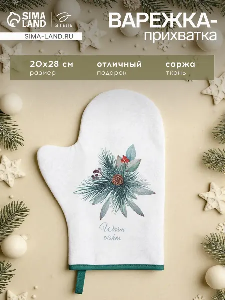 Этель Варежка-прихватка для кухни Sweet Treat, 20x28 см