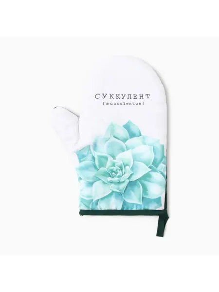 In Mother's Hands Варежка-прихватка "Суккулент" 20х27 см, пэ