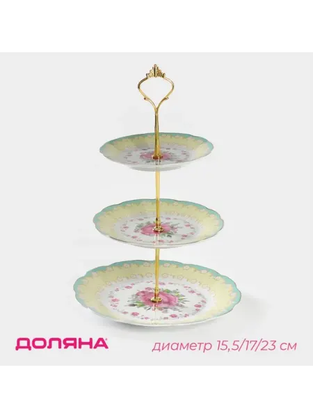 SOLNARIS Этажёрка для фруктов и десертов керамическая 3-ярусная