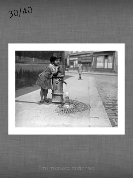Past_today Фотокартина "Девочка набирает воду" (искусст.полотно, 30х40)