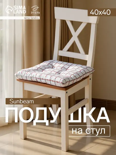 SOLNARIS Подушка на стул цветочная 40х40 см белая