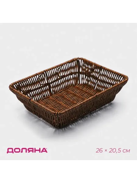 DPK Home Корзина прямоугольная для фруктов и хлеба пластиковая
