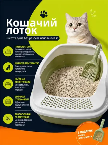 CAT and MOUSE Лоток кошачий автоматический, совок в комплекте