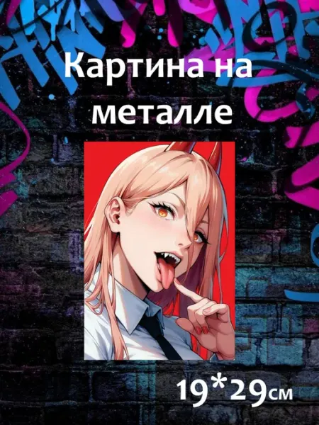 Картина на стену интерьерная металлическая аниме