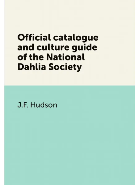Книга по Требованию Official catalogue and culture guide of the National
