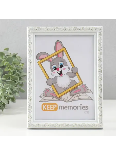 Keep memories Фоторамка 15x21 см Винтаж белая с пластиковым экраном