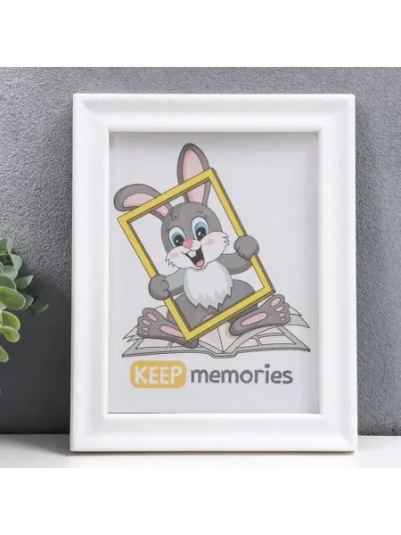 Keep memories Фоторамка 15х21 см белая пластиковая для фото