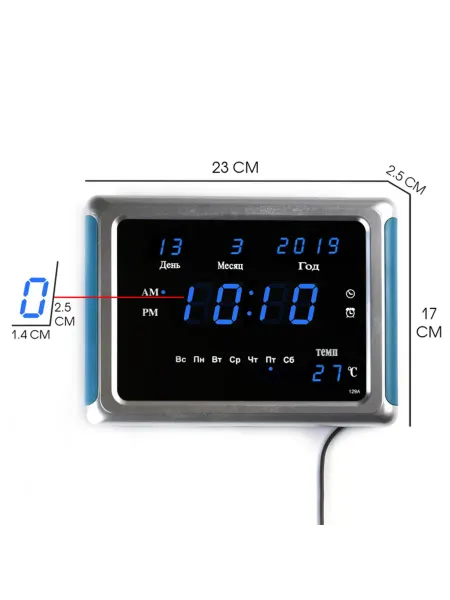 My Sweet Home Настенные электронные часы с будильником USB 17х2.5х23 см