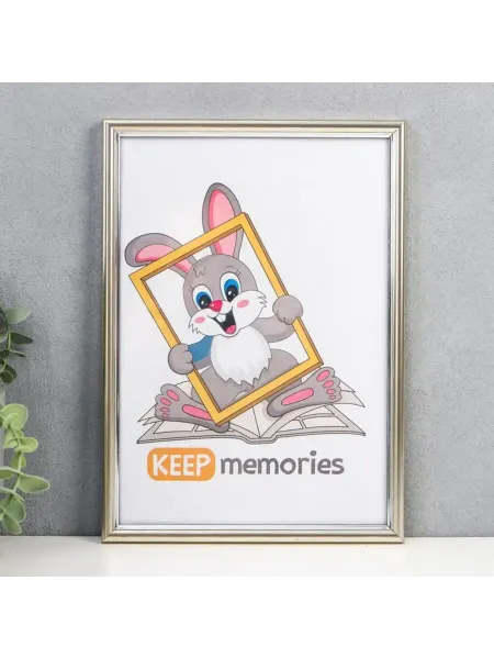 Keep memories Фоторамка 21х30 см пластиковая под серебро