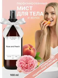 Мист для тела и волос парфюмированный Pose and Peach Mi Comimi 100 мл
