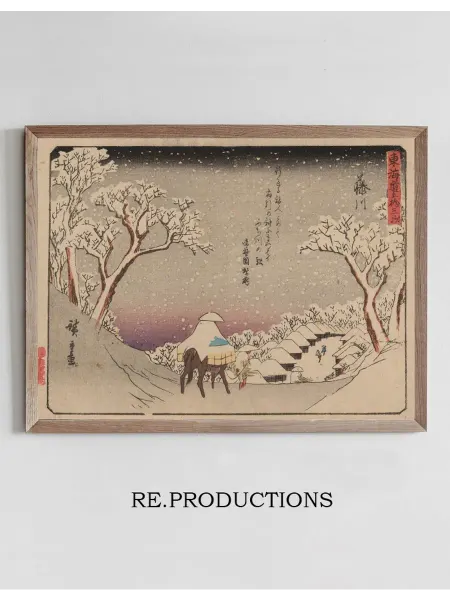 Re.productions Постер Tokaido gojusantsugi, Pl.38 - Andō Hiroshige