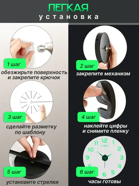 WatchBench Бесшумные интерьерные часы с подсветкой, 3D циферблат
