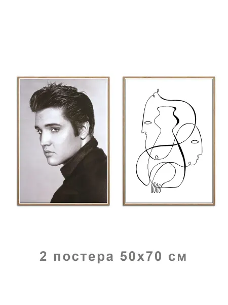 Onllyart Постер Элвис Пресли Люблю тебя 50x70