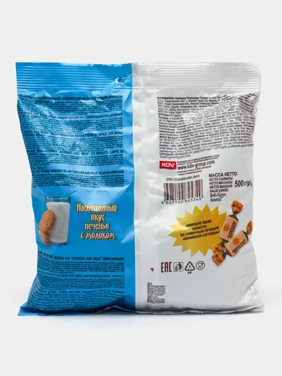 Конфеты неглазированные ''Cookies and milk'', 500 гр