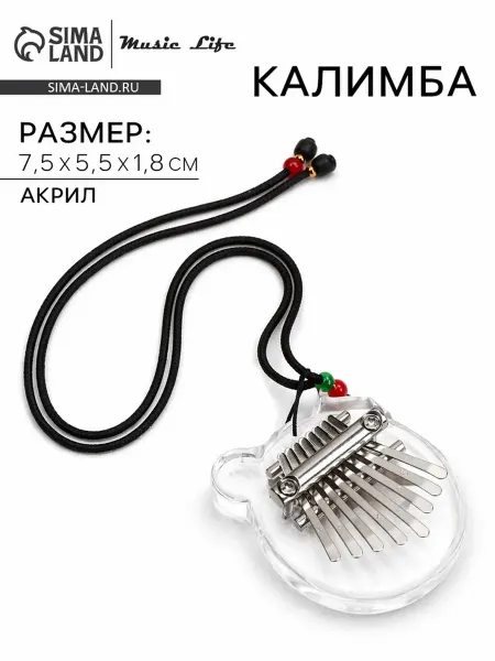 Music Life Калимба медвежонок 8 язычков 8,5х6,5х3,5 см