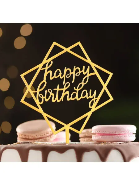 My Sweet Home Топпер "Happy Birthday", геометрия, золото, 4 шт