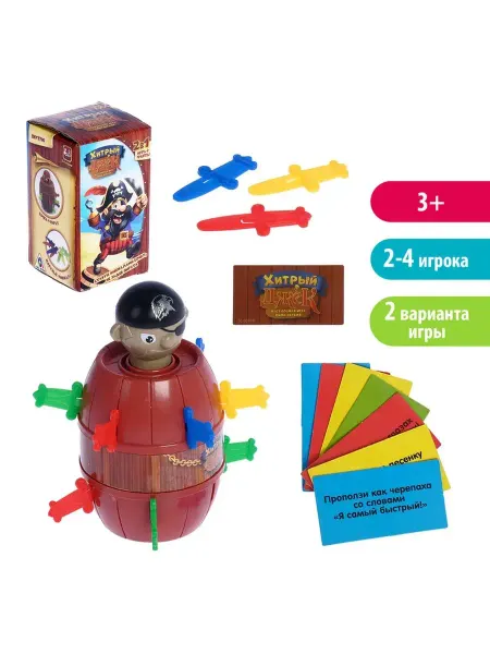 In Mother's Hands Настольная игра с фантами, детская "Хитр