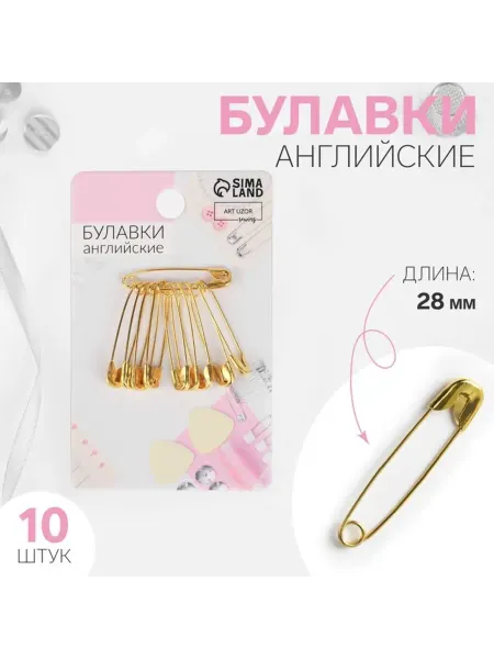 Нимай Нитай Английские булавки золотые 28 мм, 7 шт