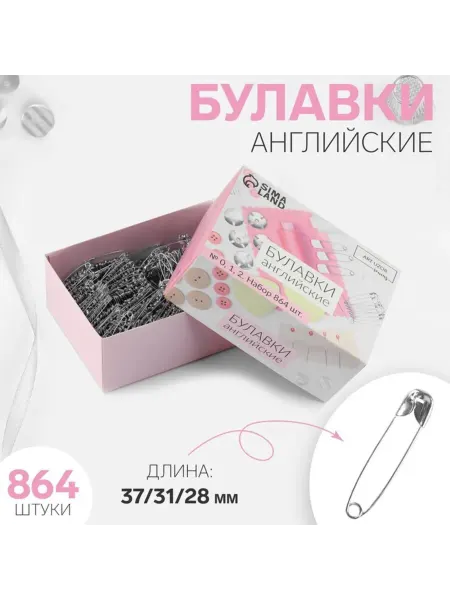 Yamle Английские булавки серебряные 28-37 мм для шитья