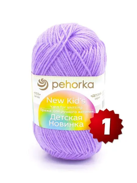 Пехорка Пряжа Детская новинка 389 - 1 шт