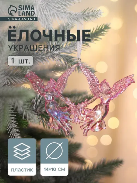In Mother's Hands Ёлочное украшение "Ангелы надежды", сиреневое 10x14 см, 2 шт