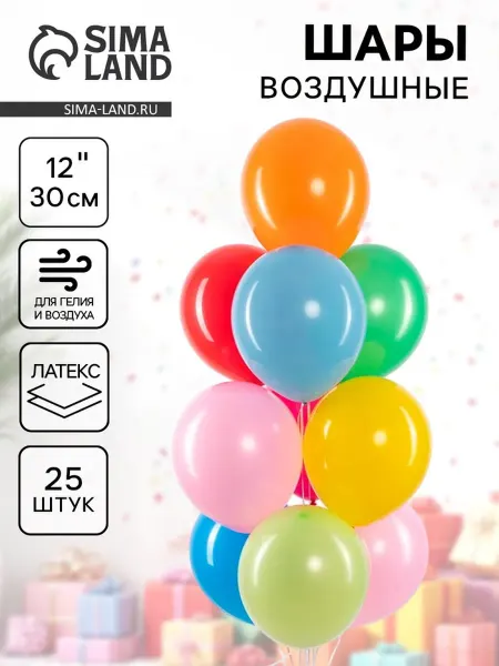 Нет бренда Воздушные латексные шары 12 дюймов ассорти, 2 шт
